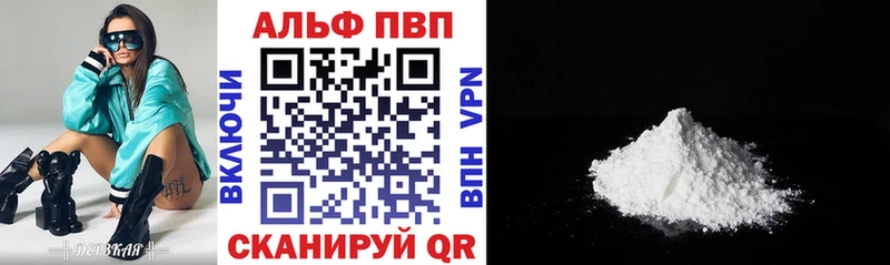 Купить наркотик аптеки Старый Оскол Кокаин A PVP ГАШИШ Бошки Шишки MDMA Меф