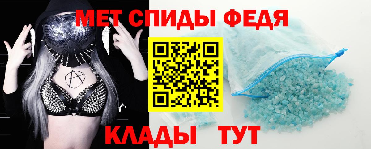 Amphetamine 97% Старый Оскол