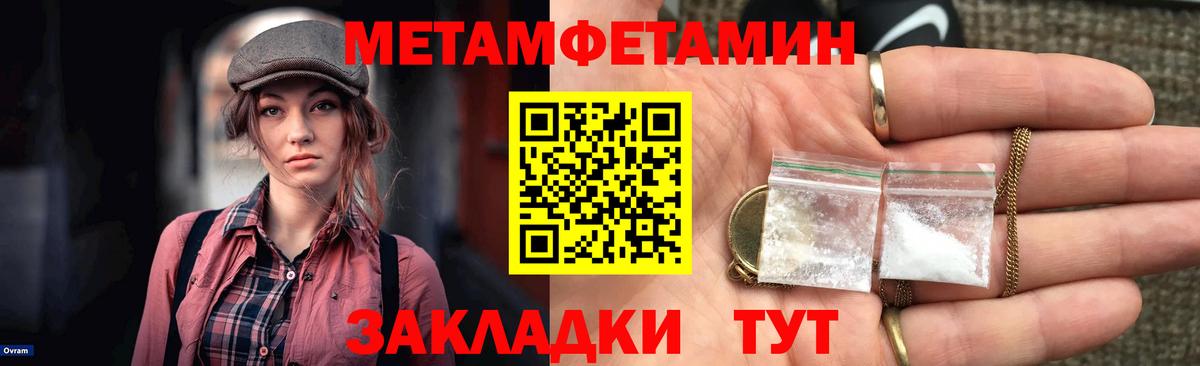 Amphetamine Premium  Амфетамин  Старый Оскол  Вход с VPN 