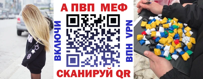 A PVP мука  kraken   Старый Оскол 