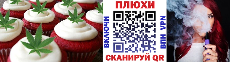 Canna-Cookies конопля  Старый Оскол 