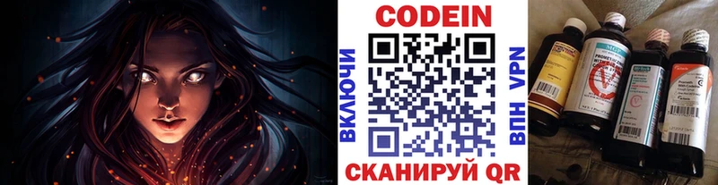 мега маркетплейс  что такое   это телеграм  Кодеин напиток Lean (лин)  Старый Оскол 