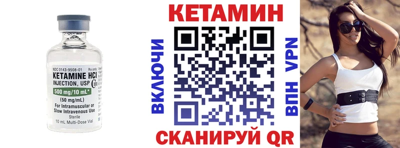 darknet наркотические препараты  как найти наркотики  Старый Оскол  КЕТАМИН VHQ 
