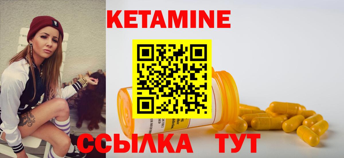 hydra зеркало  Вход с VPN  Старый Оскол  Кетамин VHQ 