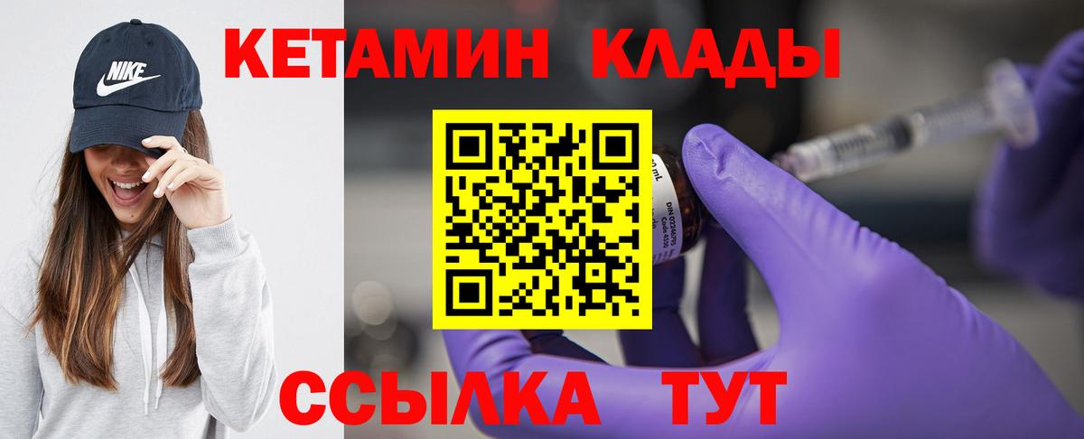 КОКАИН  Бошки Шишки  Амфетамин   МАРИХУАНА  Старый Оскол  Вход с VPN  МЕФ кристаллы  ГАШИШ  ГАШИШ 