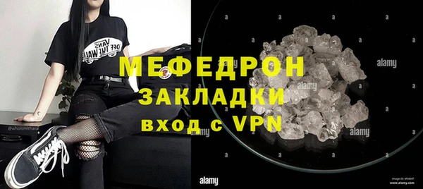 меф Мегион