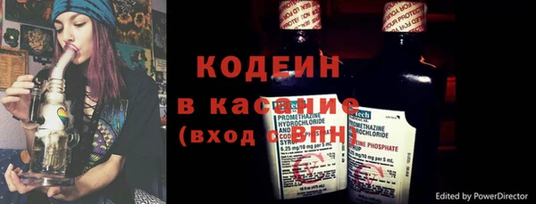 COCAINE Алексеевка