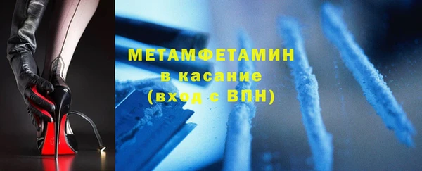 меф Мегион