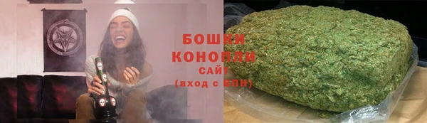 бошки Алзамай
