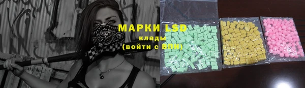 трава Алексин