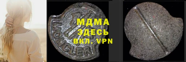 меф Мегион