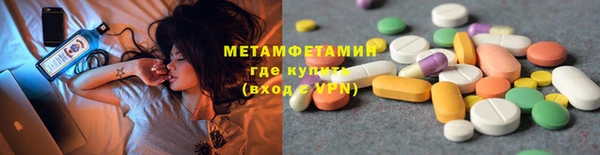 Альфа ПВП Медногорск