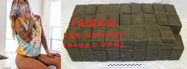 трава Алексин