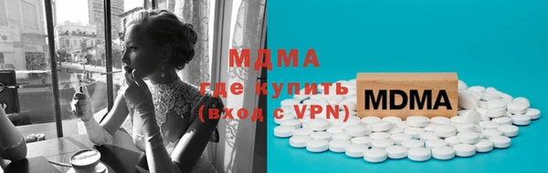 COCAINE Алексеевка