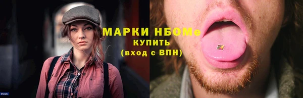 меф Мегион
