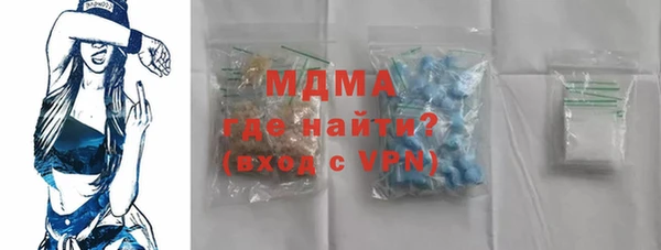 COCAINE Алексеевка