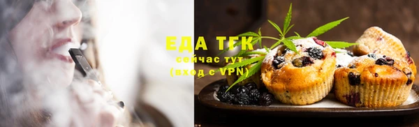 COCAINE Алексеевка