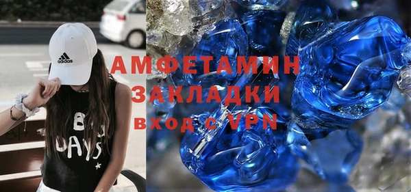 COCAINE Алексеевка