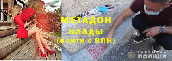 марки nbome Медвежьегорск