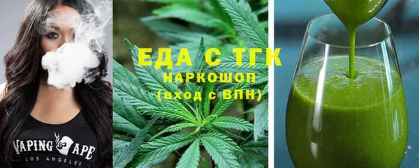 трава Алексин