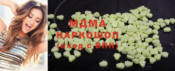 Альфа ПВП Медногорск