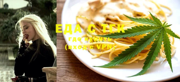 трава Алексин