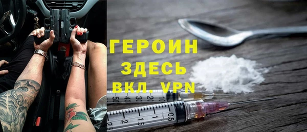 Альфа ПВП Медногорск