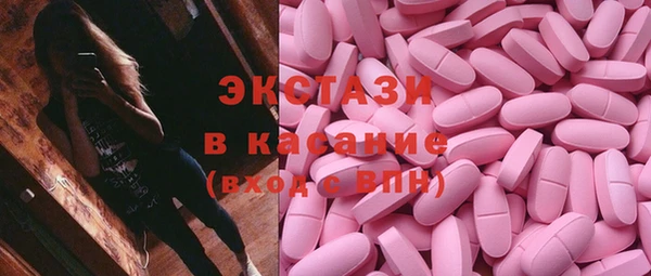 меф Мегион