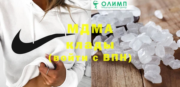 Альфа ПВП Медногорск
