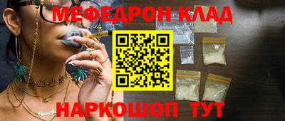 альфа пвп Севастополь
