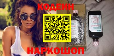 альфа пвп Севастополь