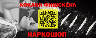 альфа пвп Севастополь