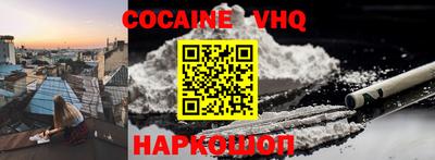альфа пвп Севастополь