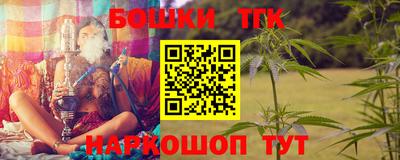 альфа пвп Севастополь