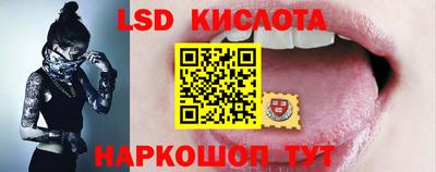 альфа пвп Севастополь