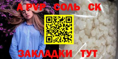 a pvp Свободный