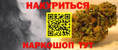 альфа пвп Севастополь