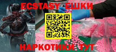 альфа пвп Севастополь