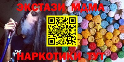 кокаин VHQ Северобайкальск