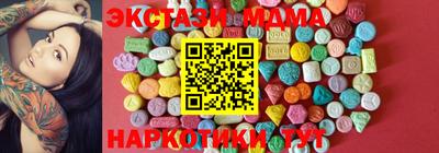 кокаин VHQ Северобайкальск