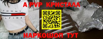 a pvp Свободный