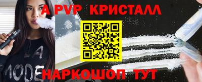 кокаин VHQ Северобайкальск