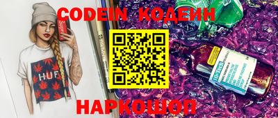 альфа пвп Севастополь