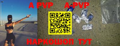 a pvp Свободный