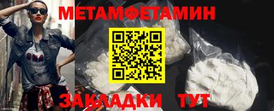 альфа пвп Севастополь