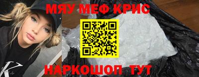 альфа пвп Севастополь