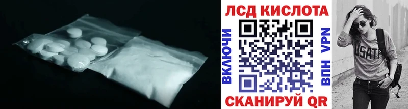 LSD-25 экстази кислота Старый Оскол