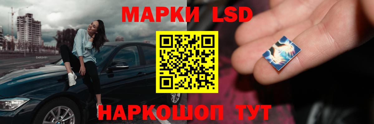 ЛСД экстази кислота  LSD-25 экстази ecstasy  Старый Оскол  Вход с VPN 