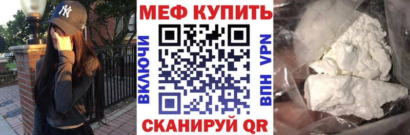 МЕФ 4 MMC  Старый Оскол 