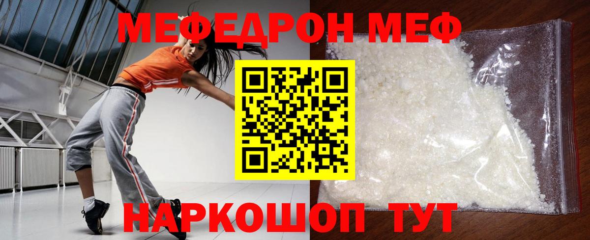 Старый Оскол  МЯУ-МЯУ VHQ  Вход с VPN 